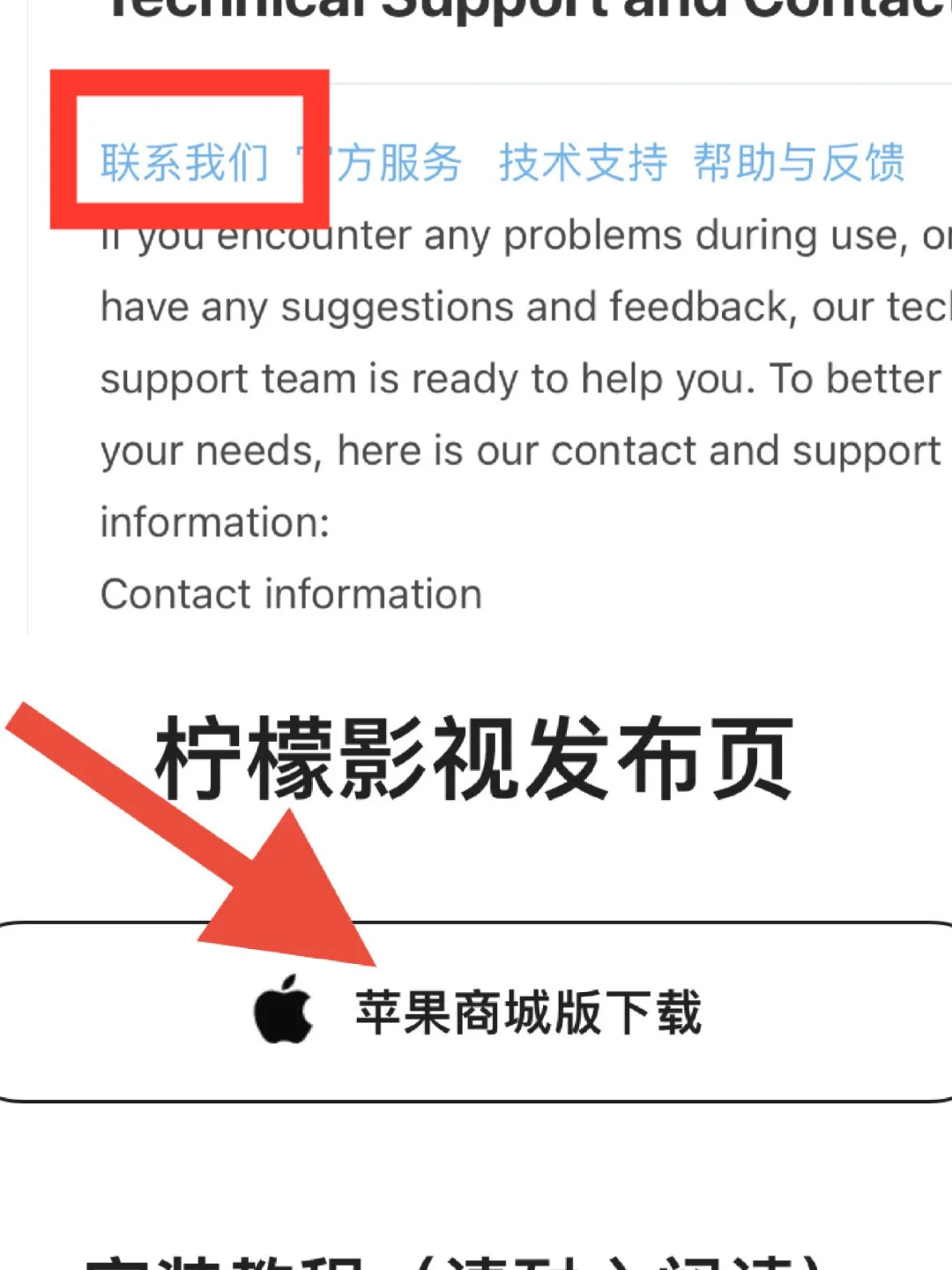 苹果iOS免费追剧app