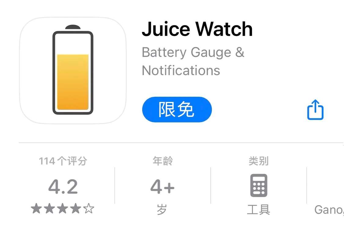 苹果ios软件每日限免，快来下载了
