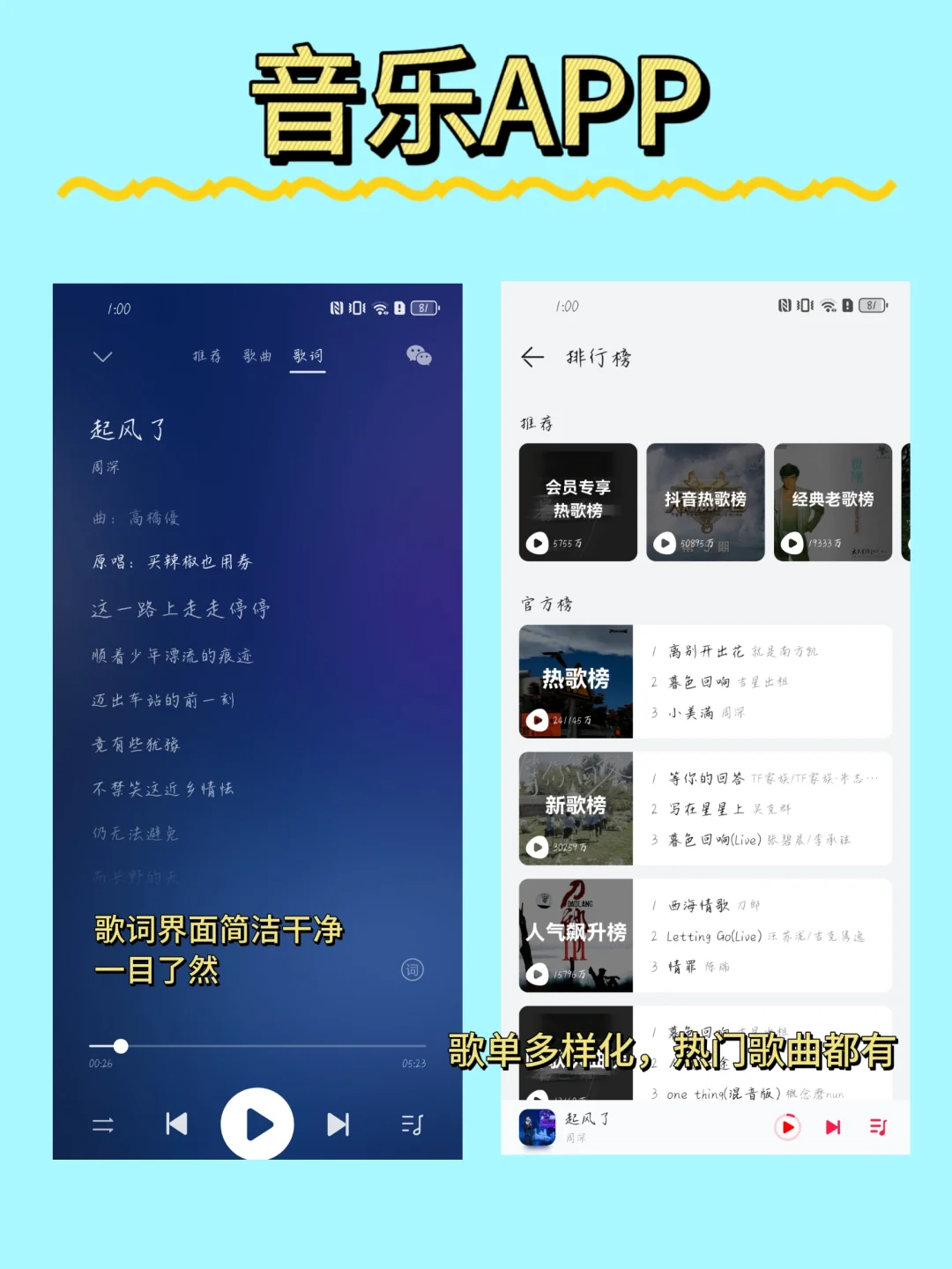 荣耀手机自带APP合集2️⃣好用绝了的软件