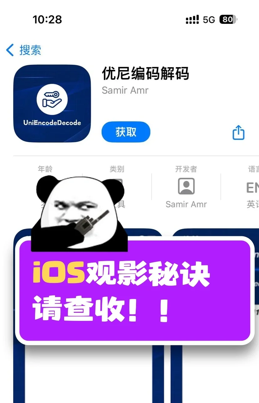 剧荒解救的最佳工具