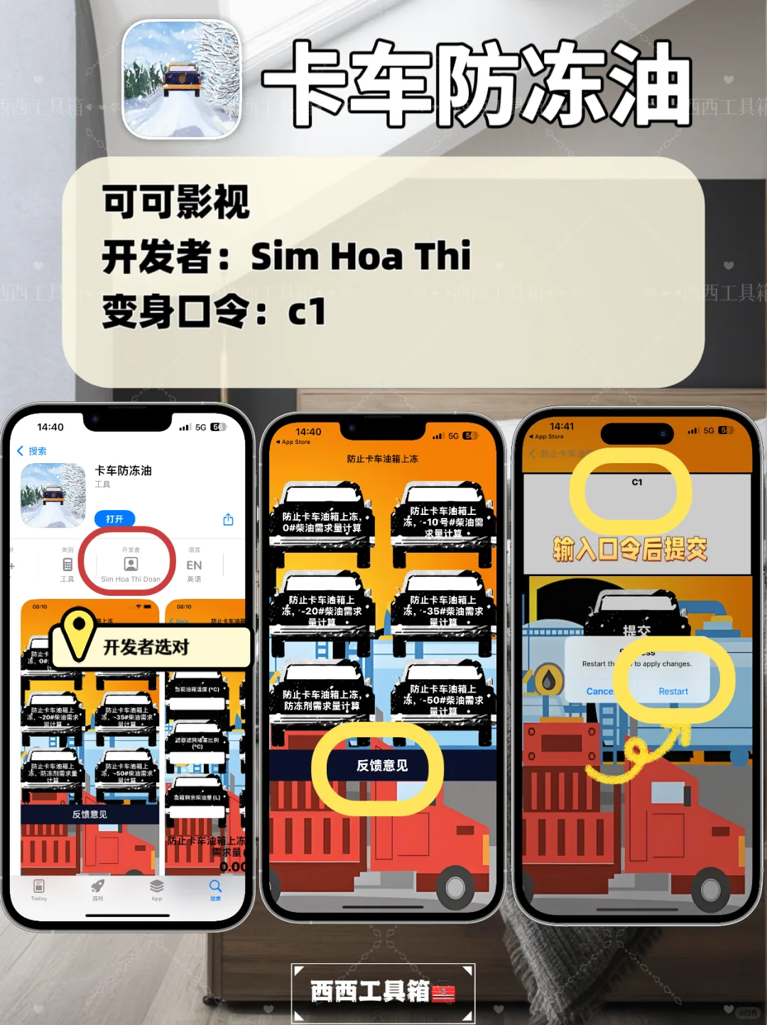 手慢无！！！苹果IOS免费追剧神器