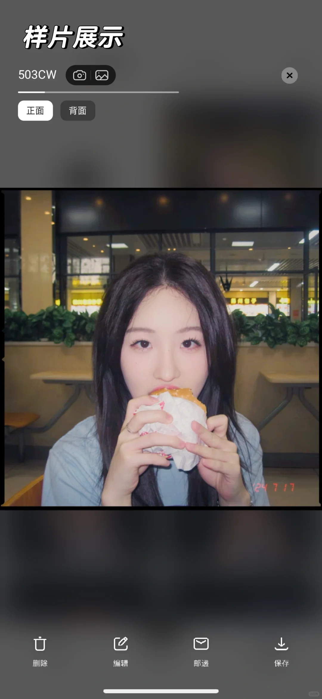 不花钱❌💰也能get胶片🎞️CCD📷拍立得📹