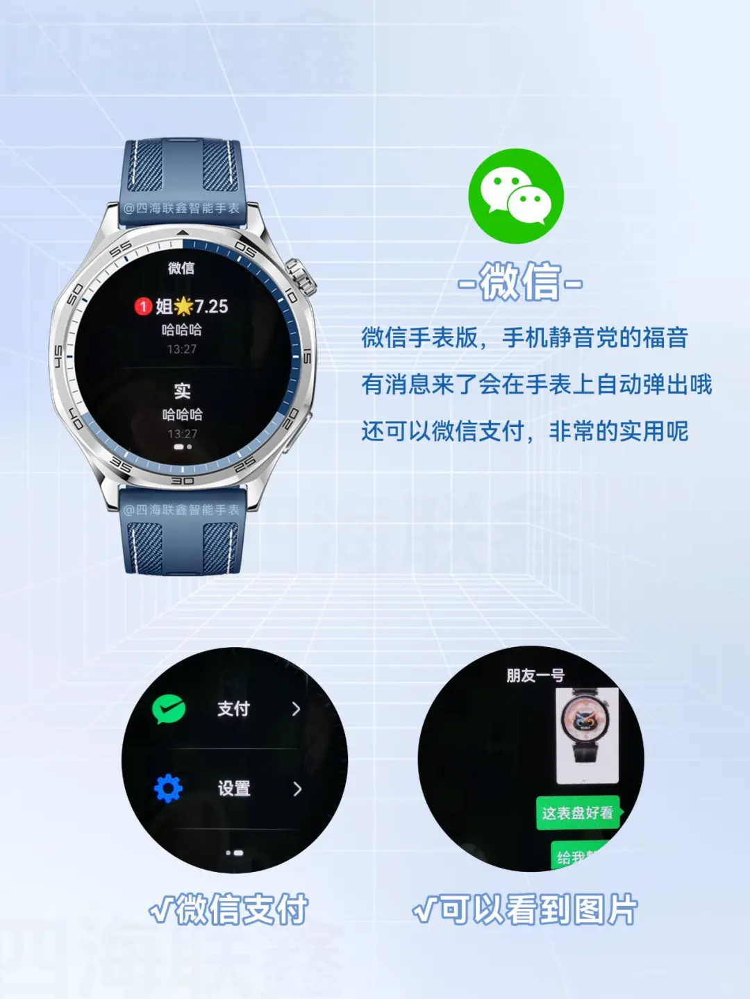 华为GT5，必用的12款APP