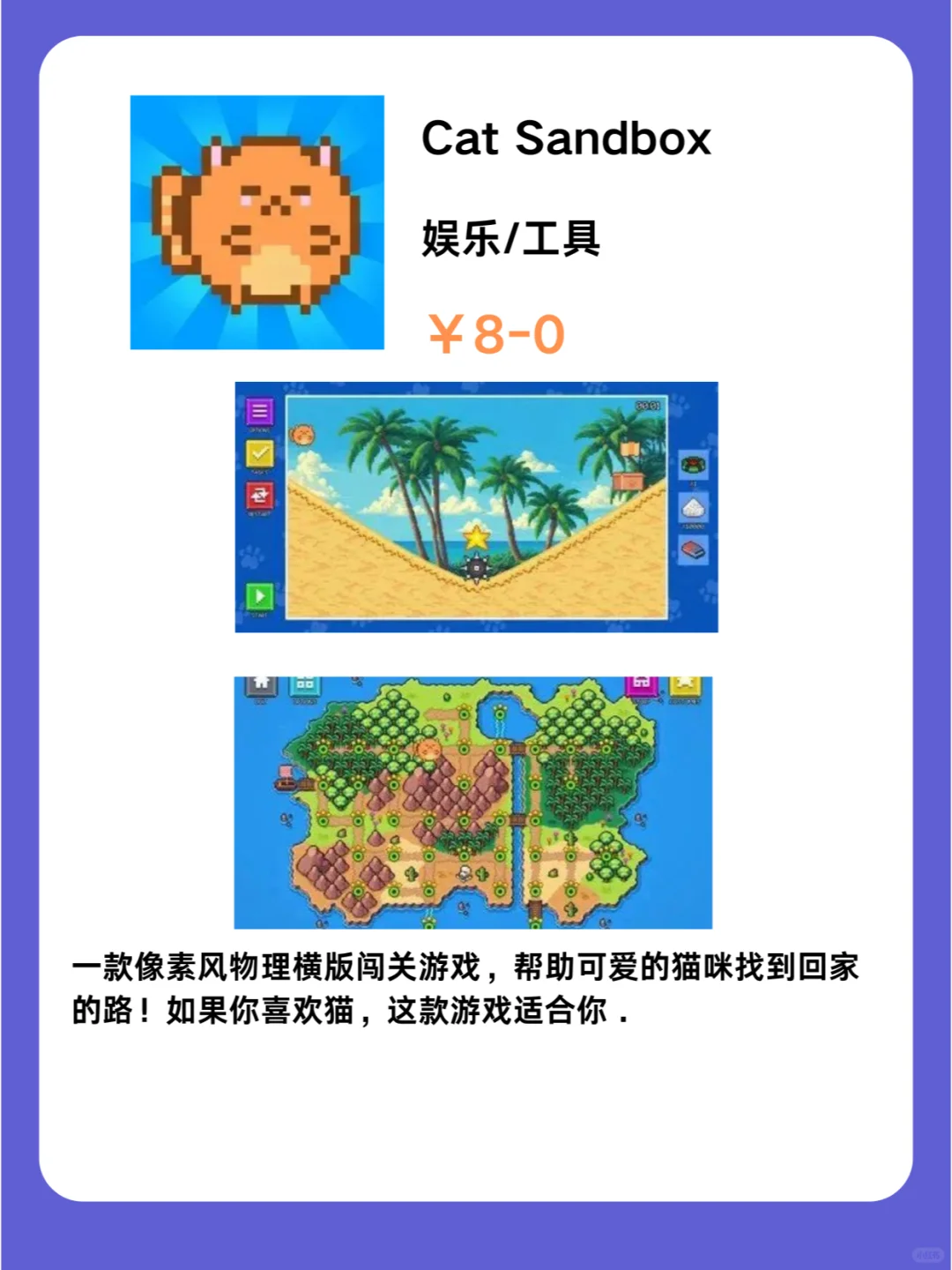 2月25号IOS限免App❗iOS党码住❗应用集锦❗