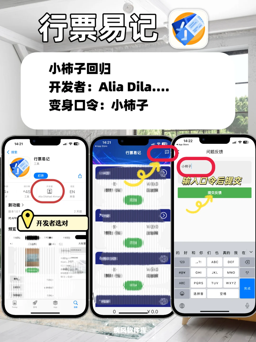 小柿子回归！弹幕高清，苹果IOS免费追剧神器