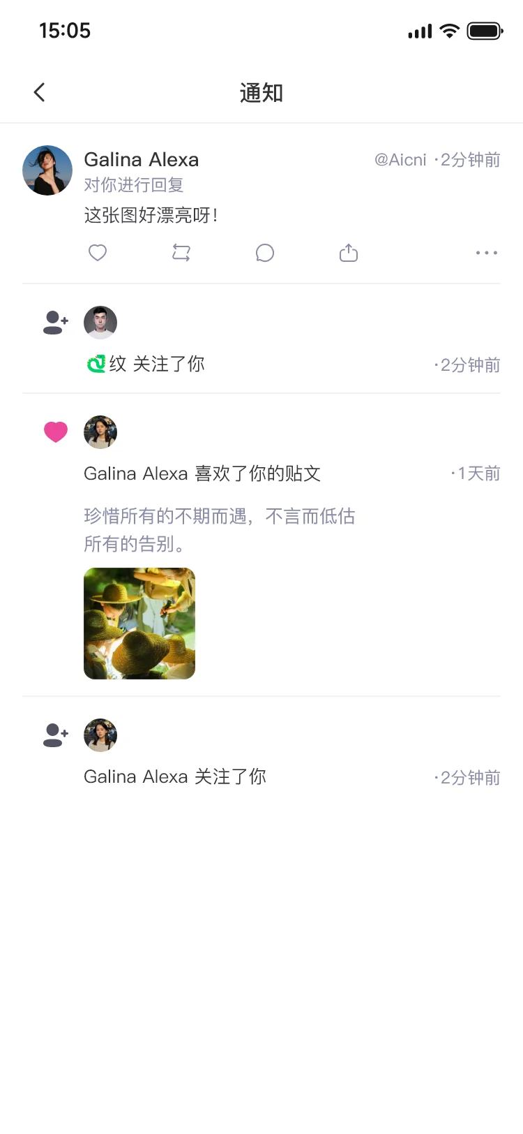 内测招募!别再把它当相亲软件啦