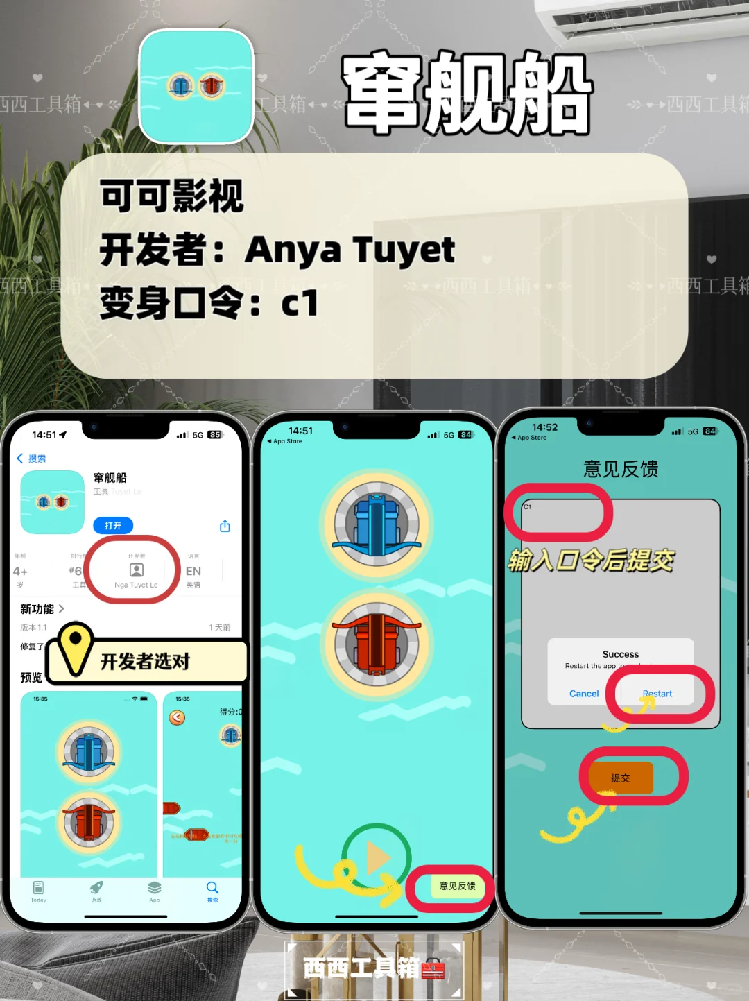 啊啊啊啊，速度！苹果追剧神器，弹幕高清