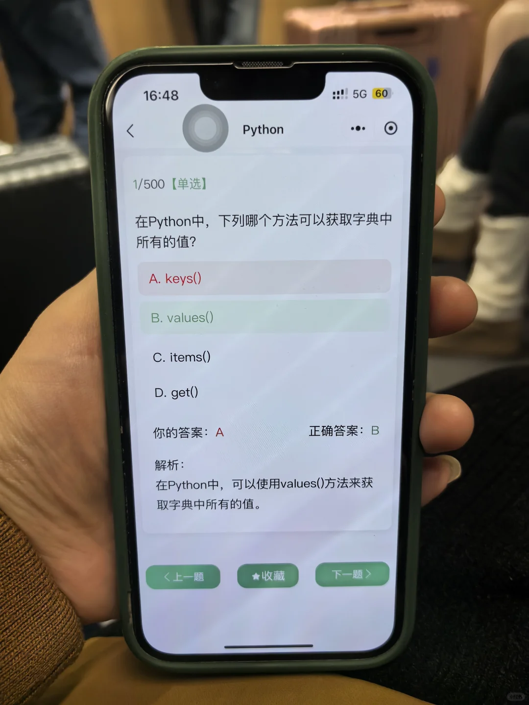 这个软件就是学编程的“神”！！！