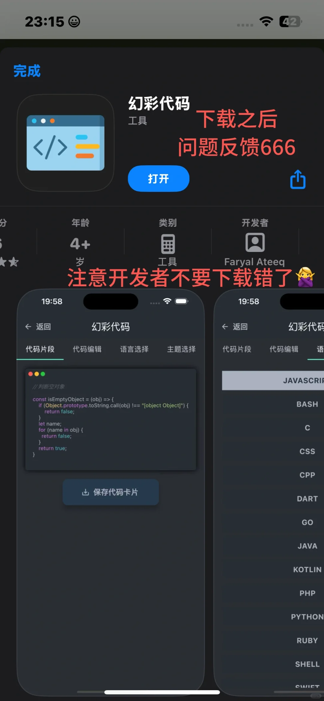 橘子蹦了找了个平替！ios最新追剧app