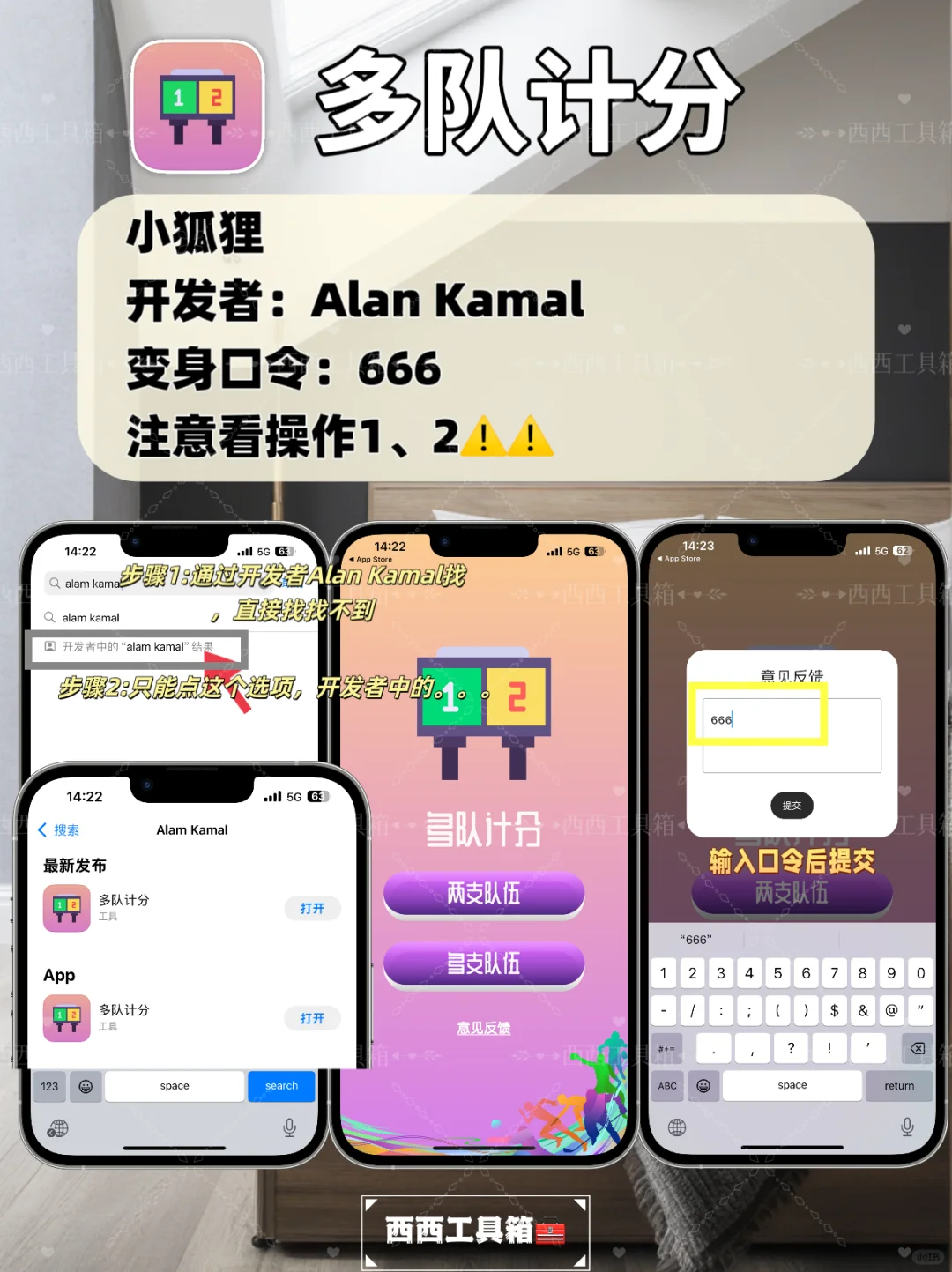 手慢无！！！苹果IOS免费追剧神器
