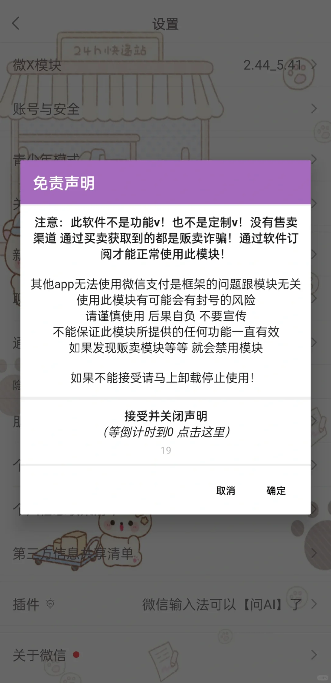 ？这又是什么情况？