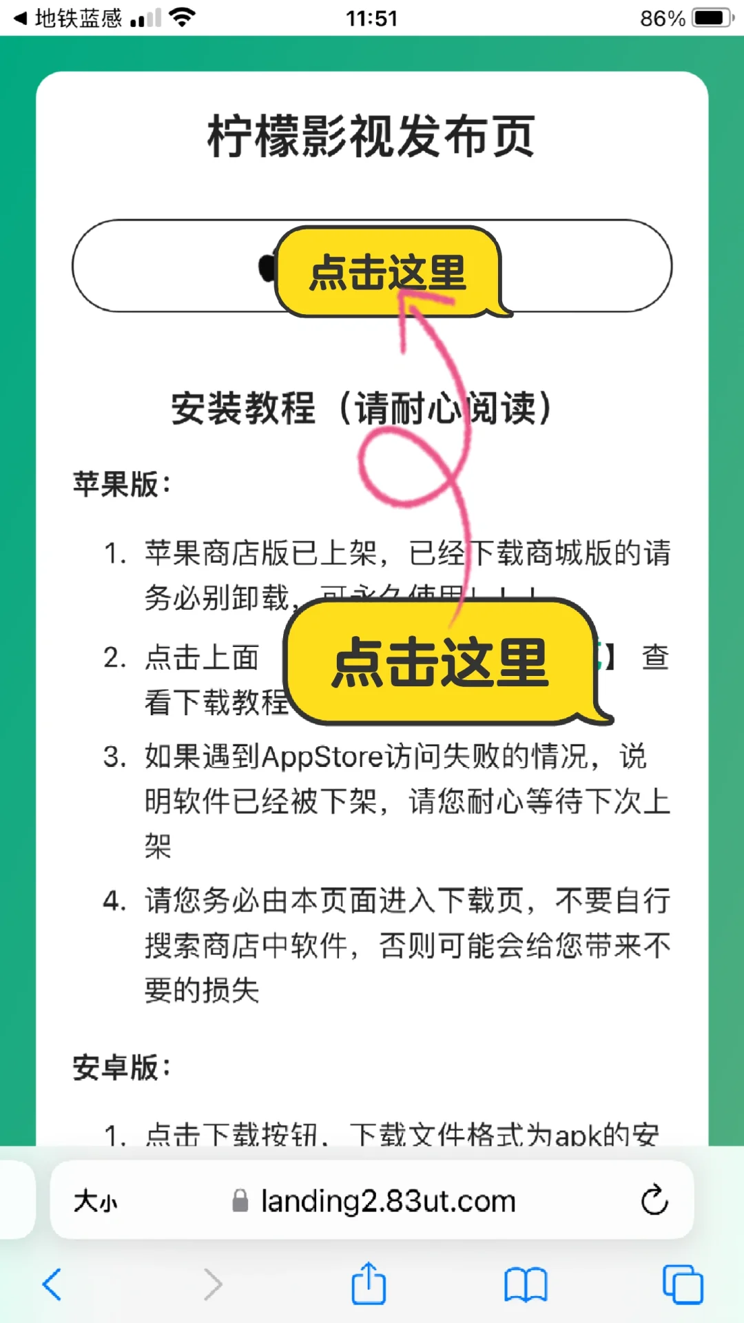 🍎ios最新追剧app，ios免费观影看剧app
