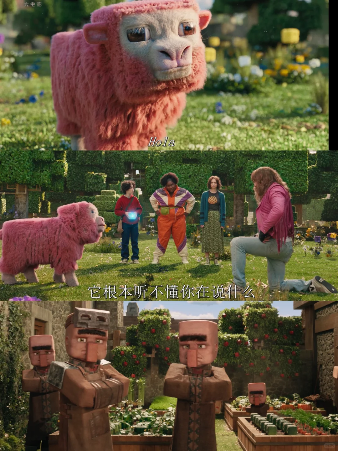 什么❗破产姐妹苏菲来演我的世界大电影了❗