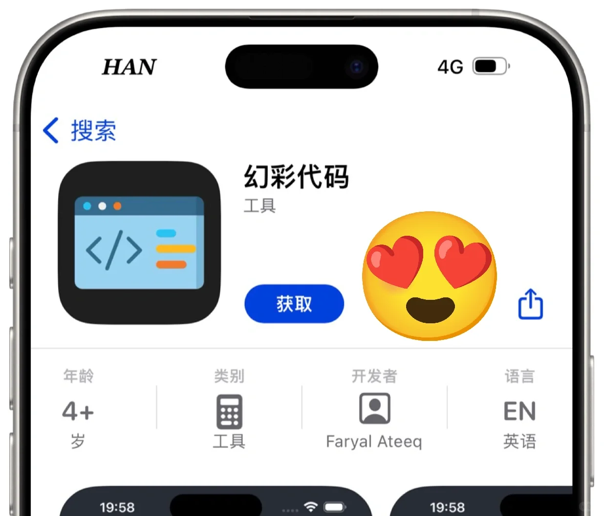 大师兄终于来啦🔥