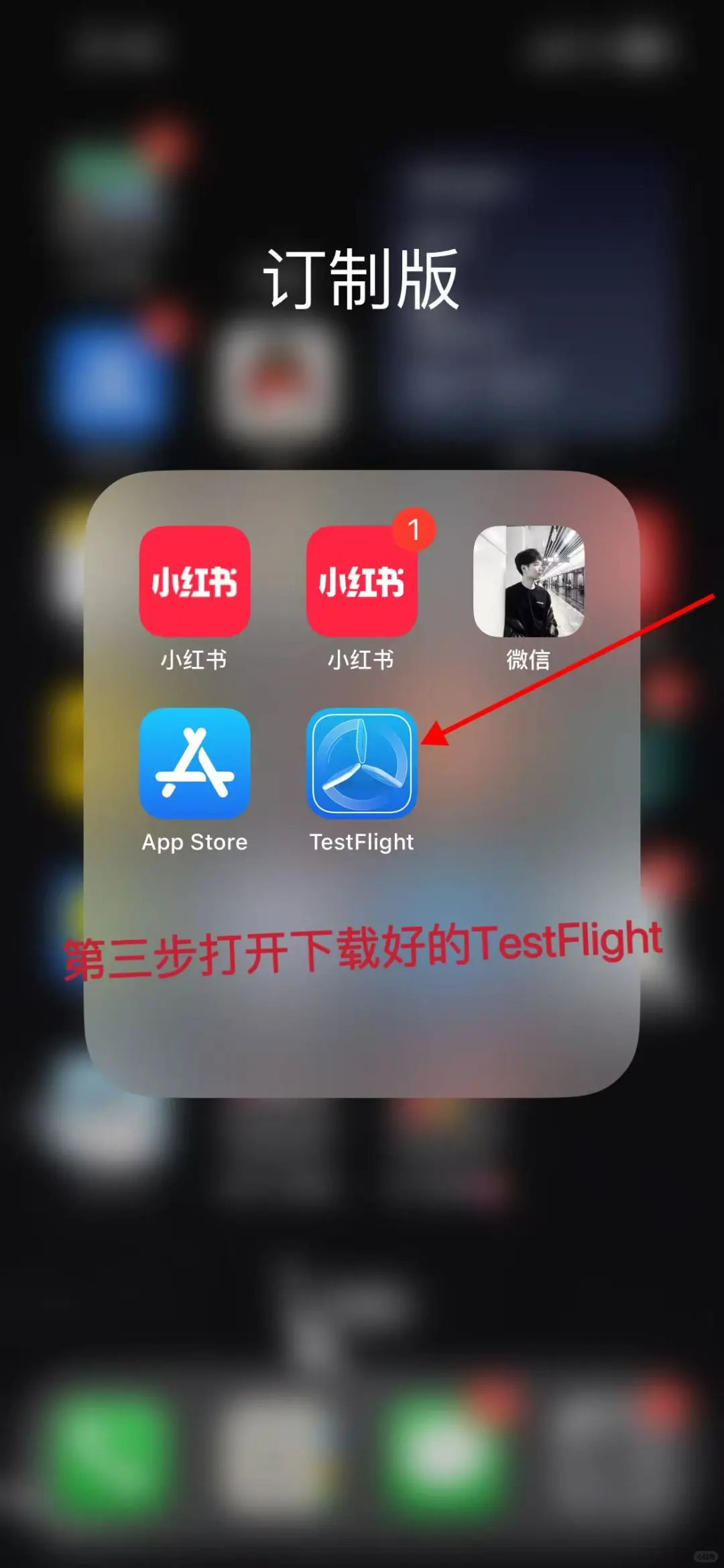 iOS系统，安装好就是这么简单！
