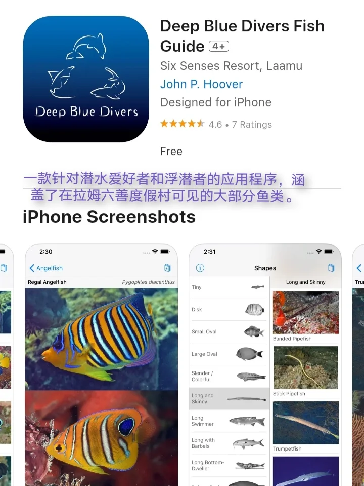 2月25日🍀iOS每日限免APP