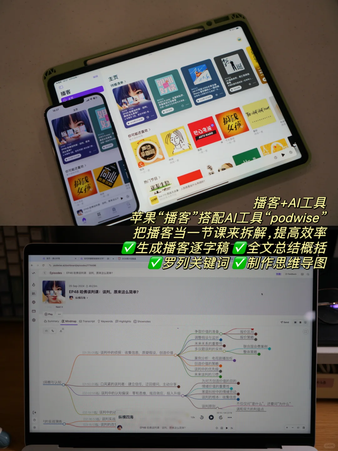 无人在意的「苹果原生态」软件,也太好用了