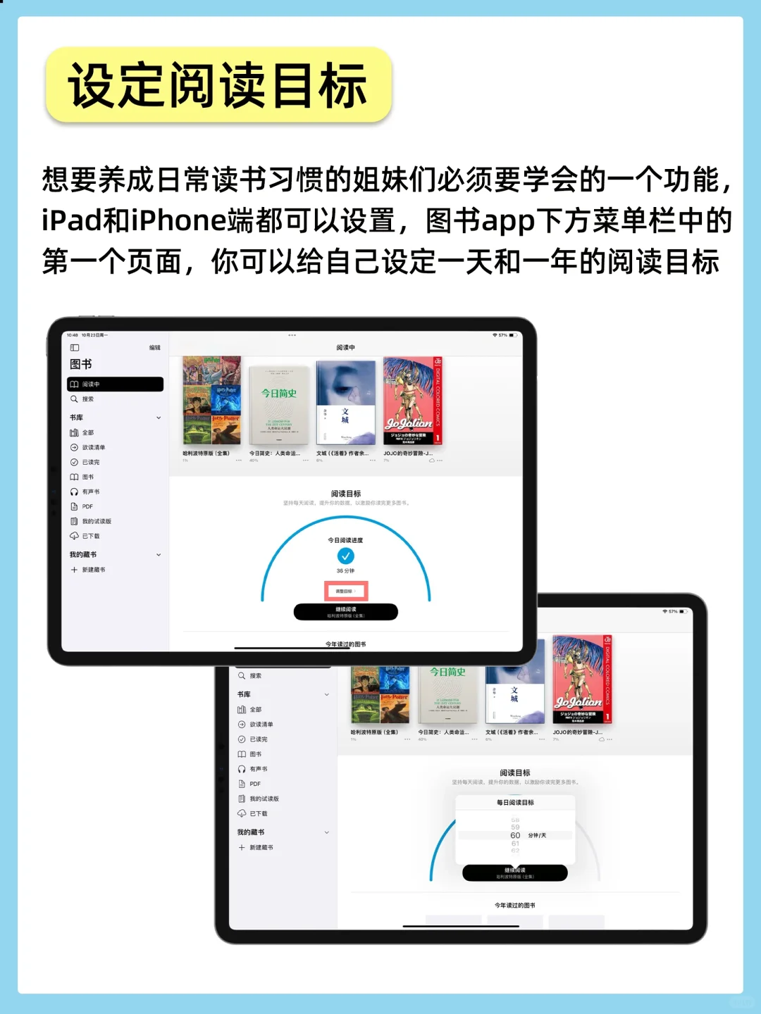 千万别删iPad自带APP！各个都是学习神器！