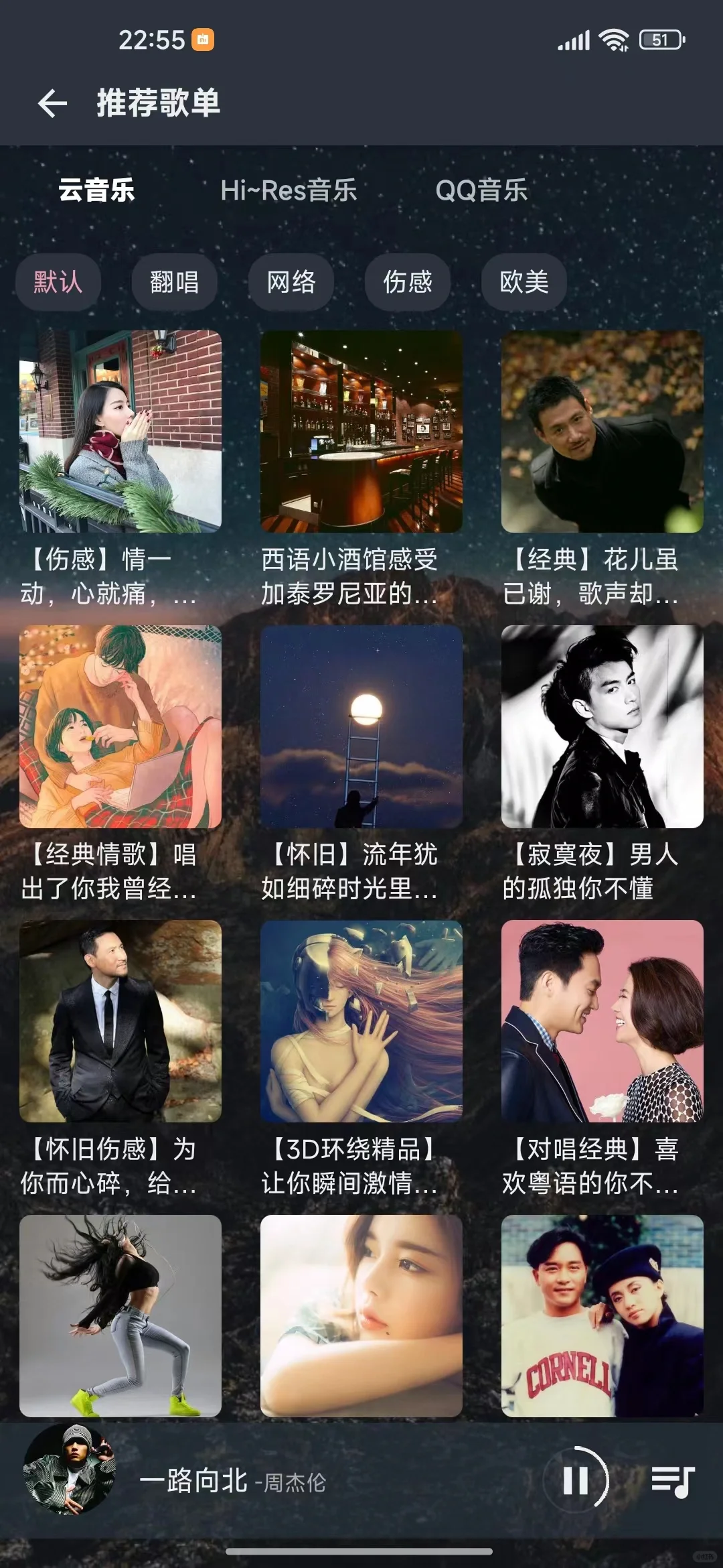 一个平台聚合三个大牌音月平台，而且还免废！