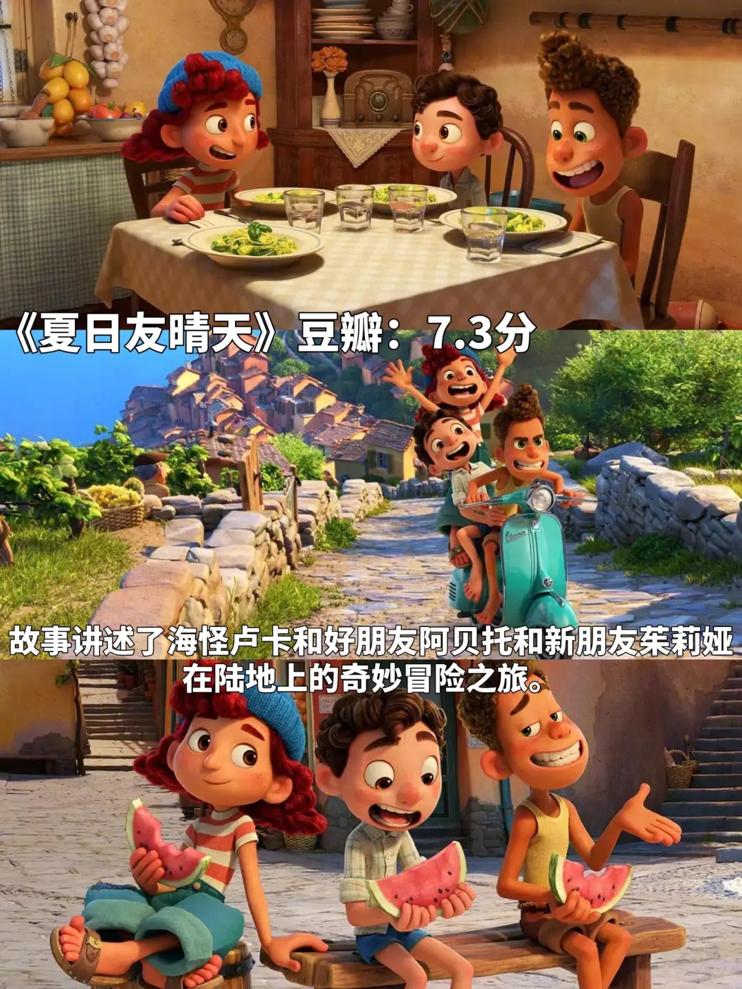 12部解压又暖心的动画电影！建议收藏