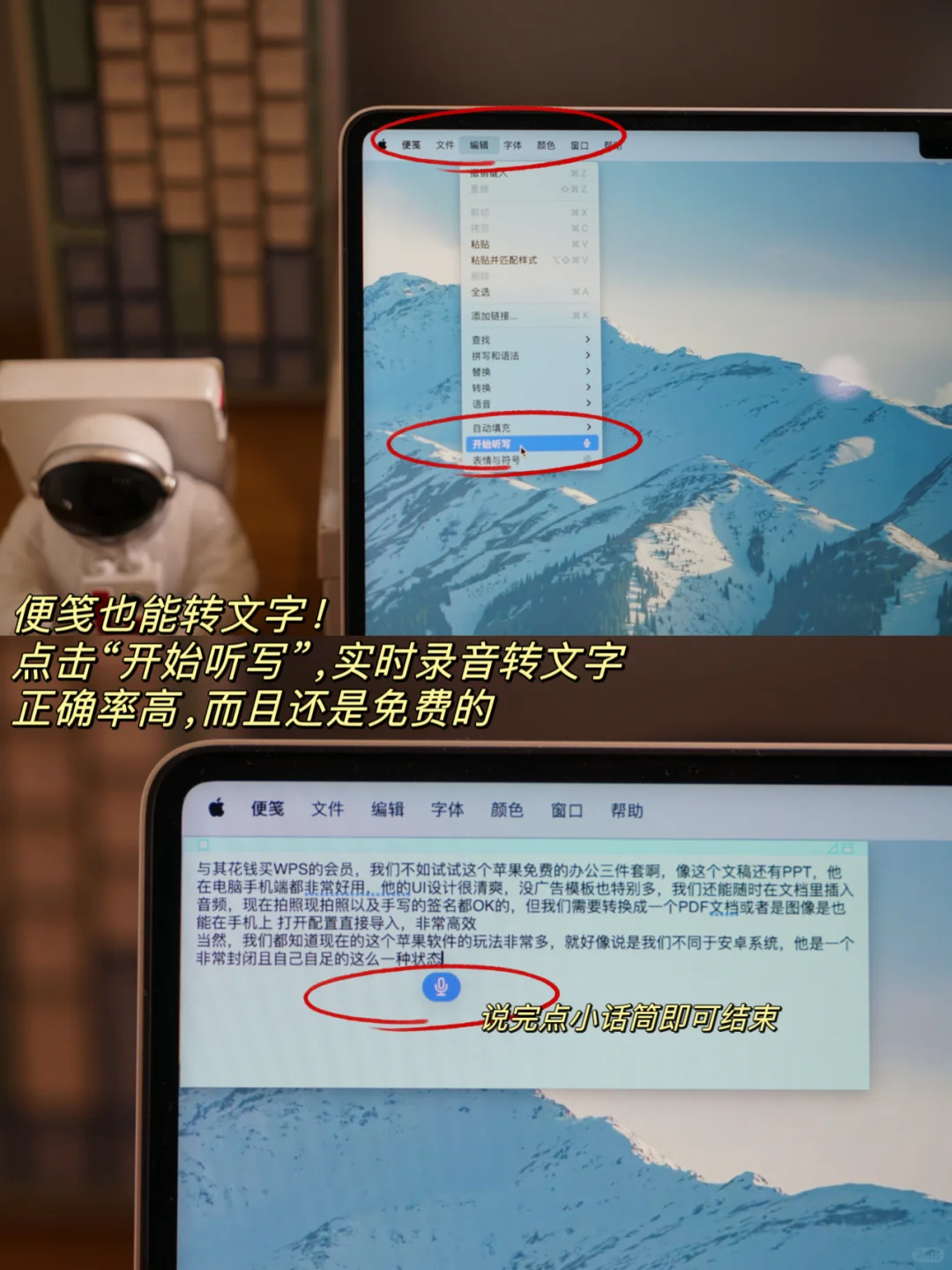 无人在意的「苹果原生态」软件,也太好用了