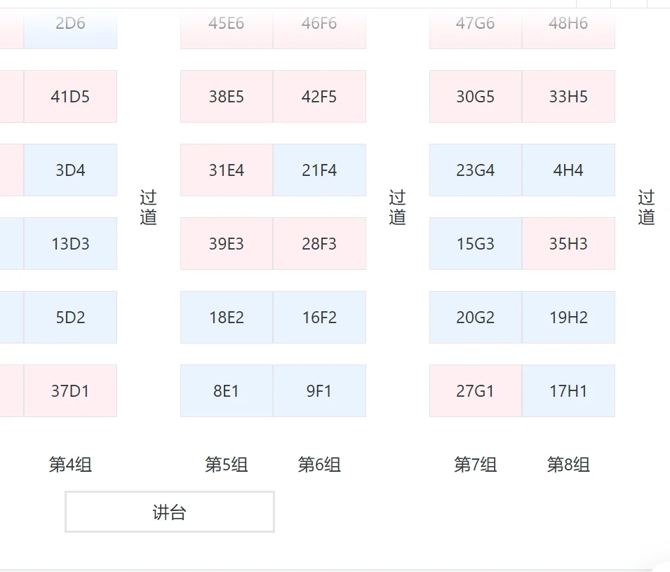 终于找到班级优化大师免费平替了！