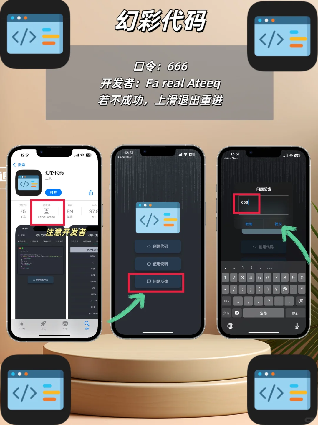 iOS追剧免费看