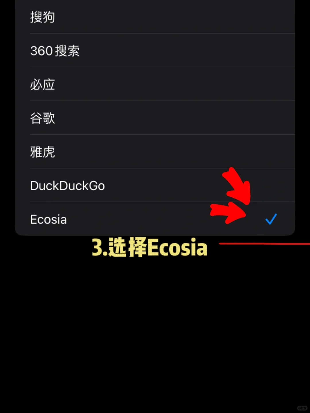 苹果自带浏览器 竟然这么好用！