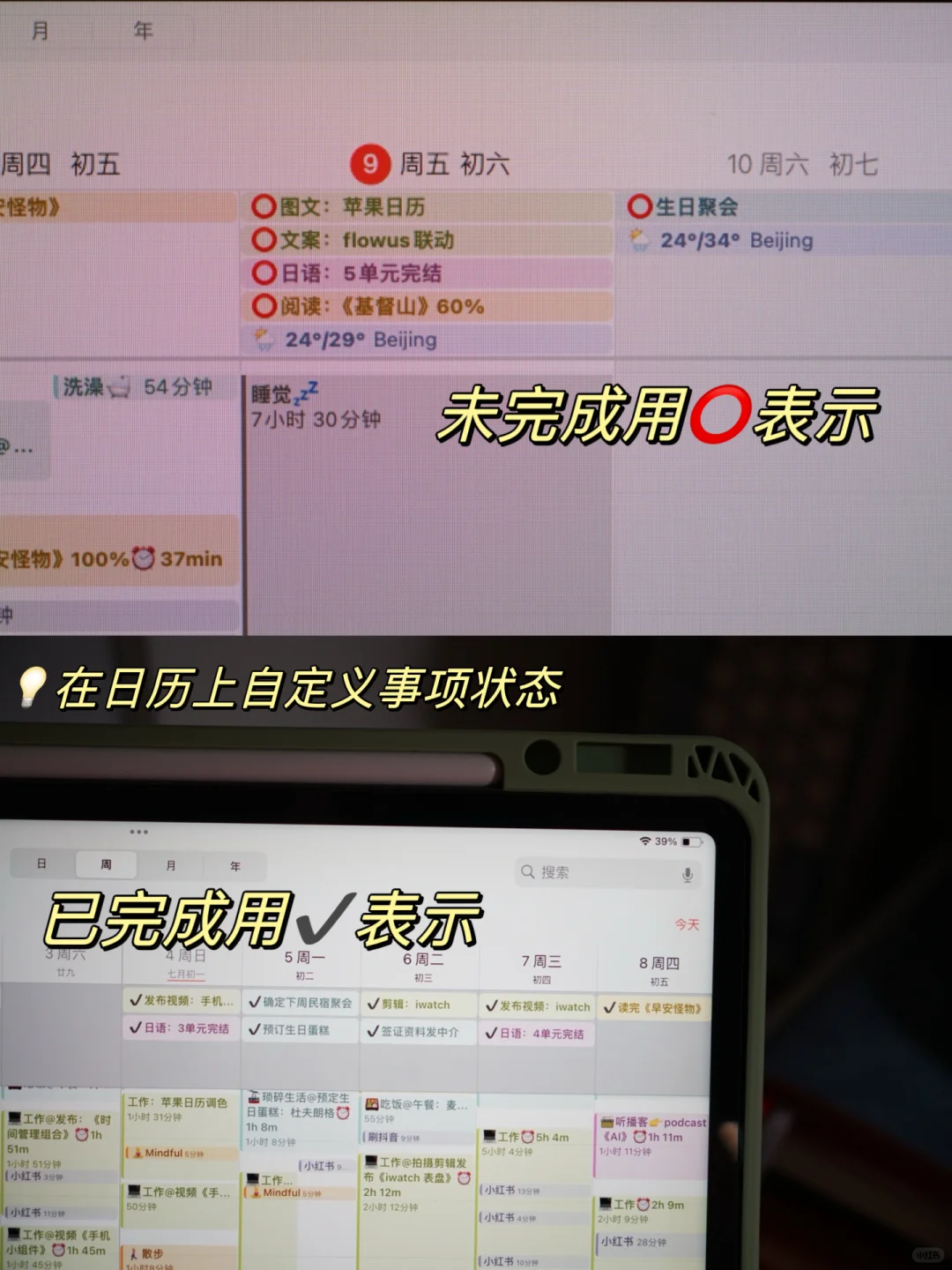 无人在意的「苹果原生态」软件,也太好用了