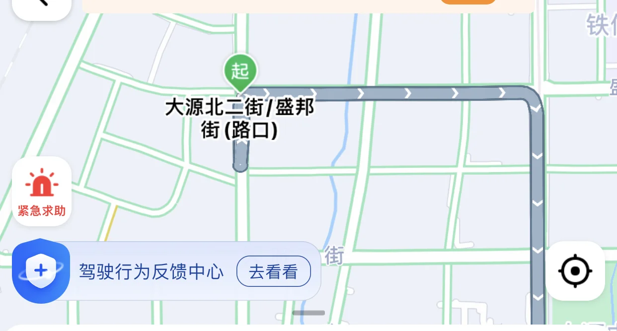 大家有没打车软件推荐，除了高德、滴滴