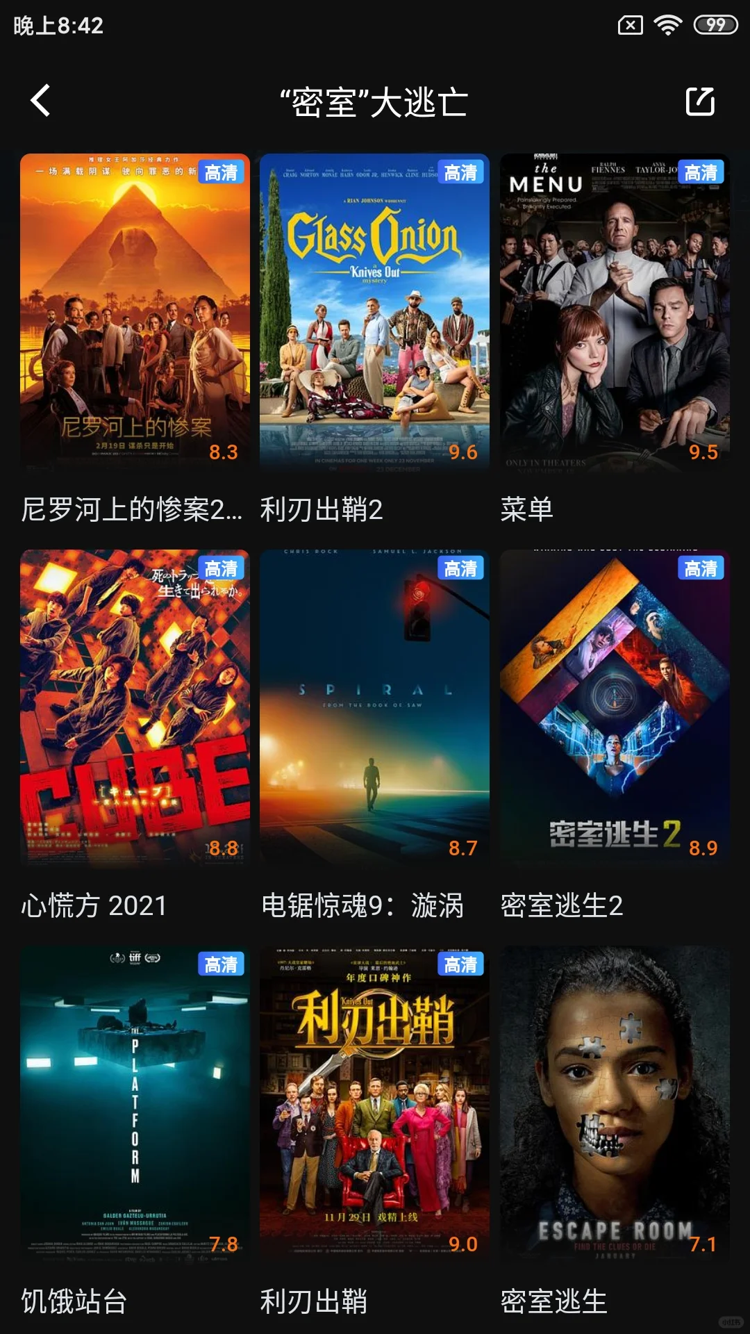 安卓苹果ios免费看剧视频app分享