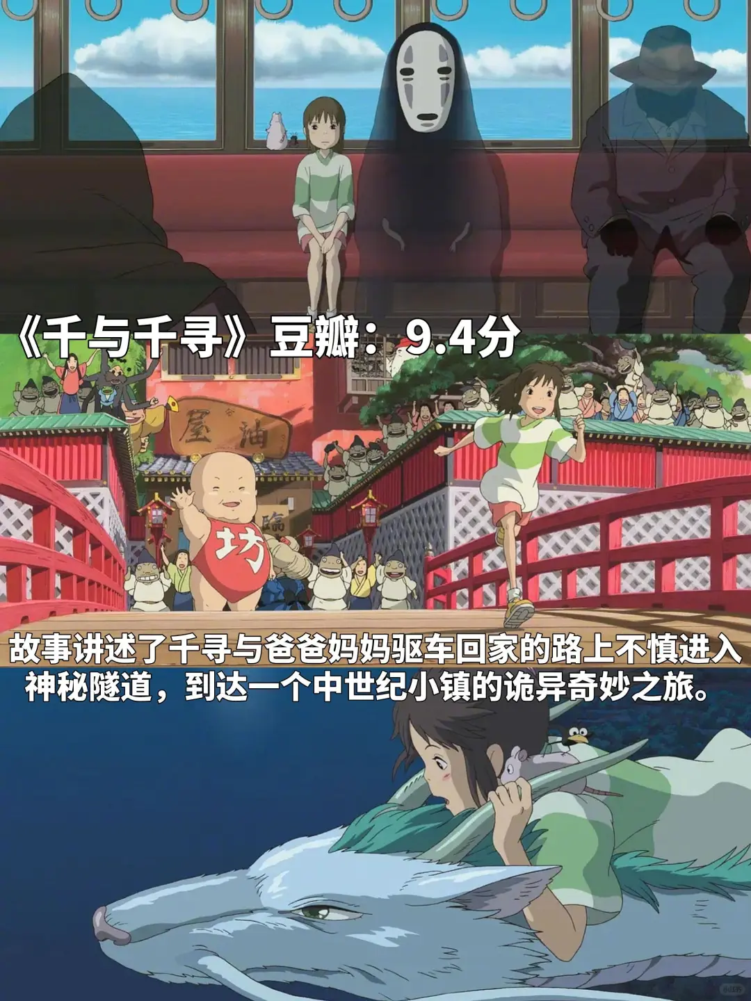 12部解压又暖心的动画电影！建议收藏