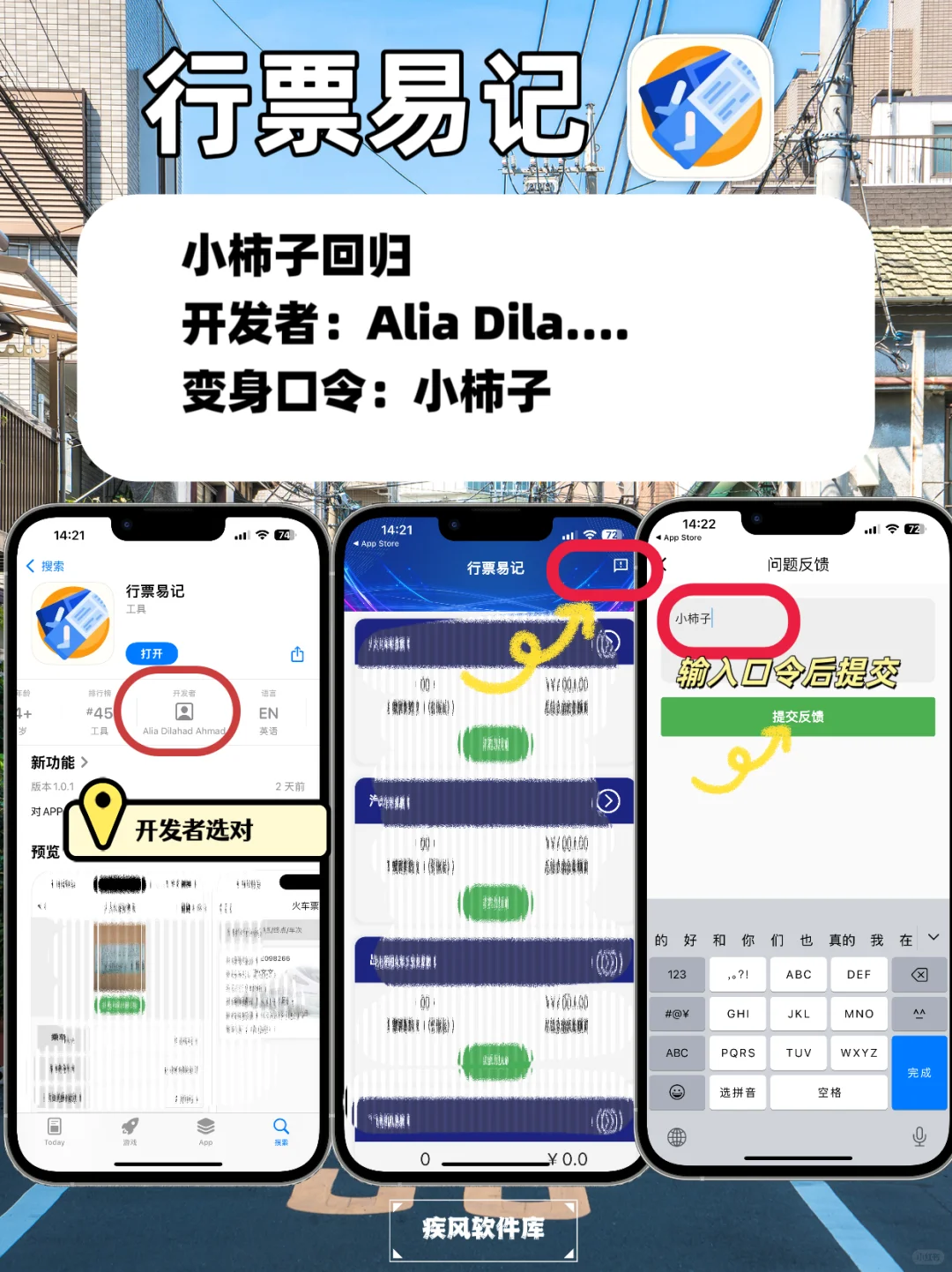 小柿子回归！苹果IOS免费追剧神器