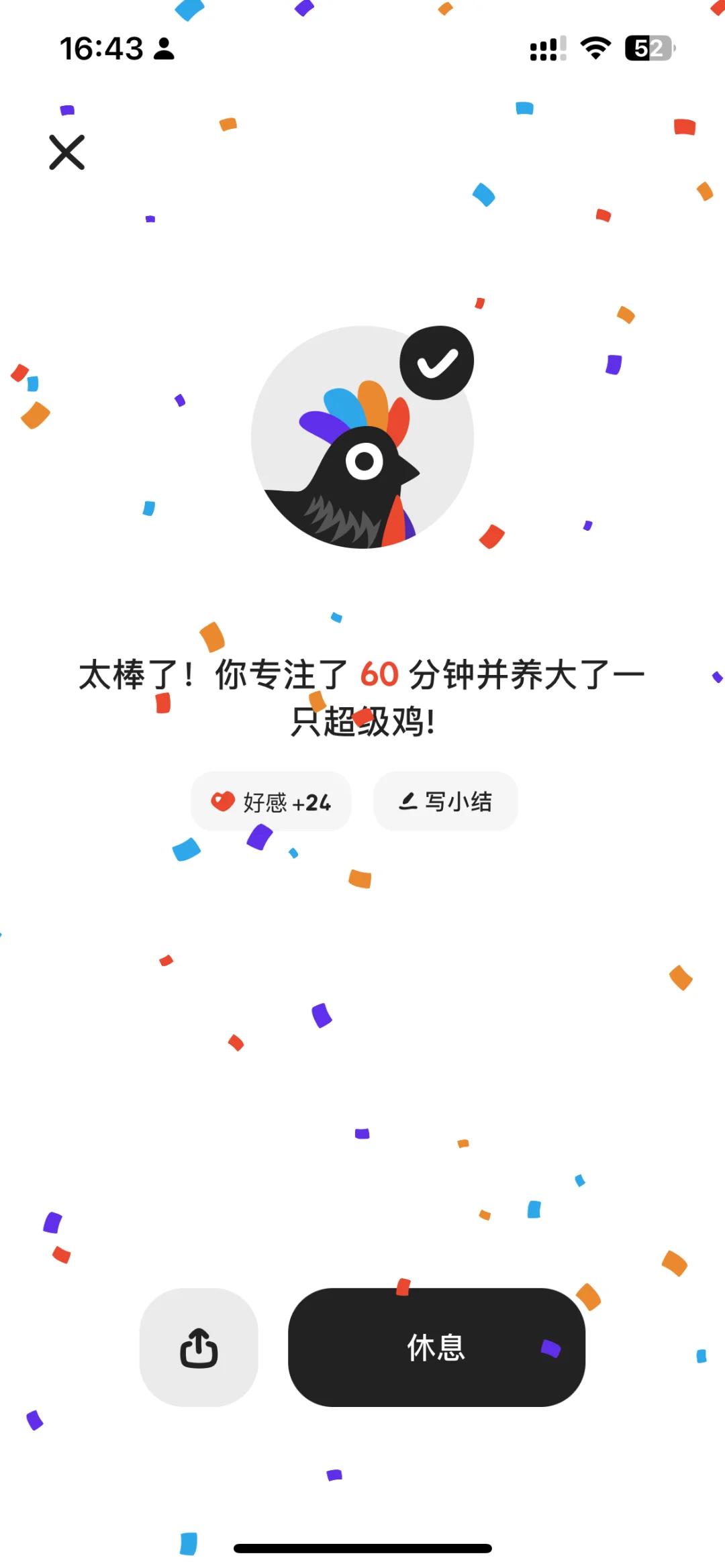 专注APP推荐及永久会员获取方式分享