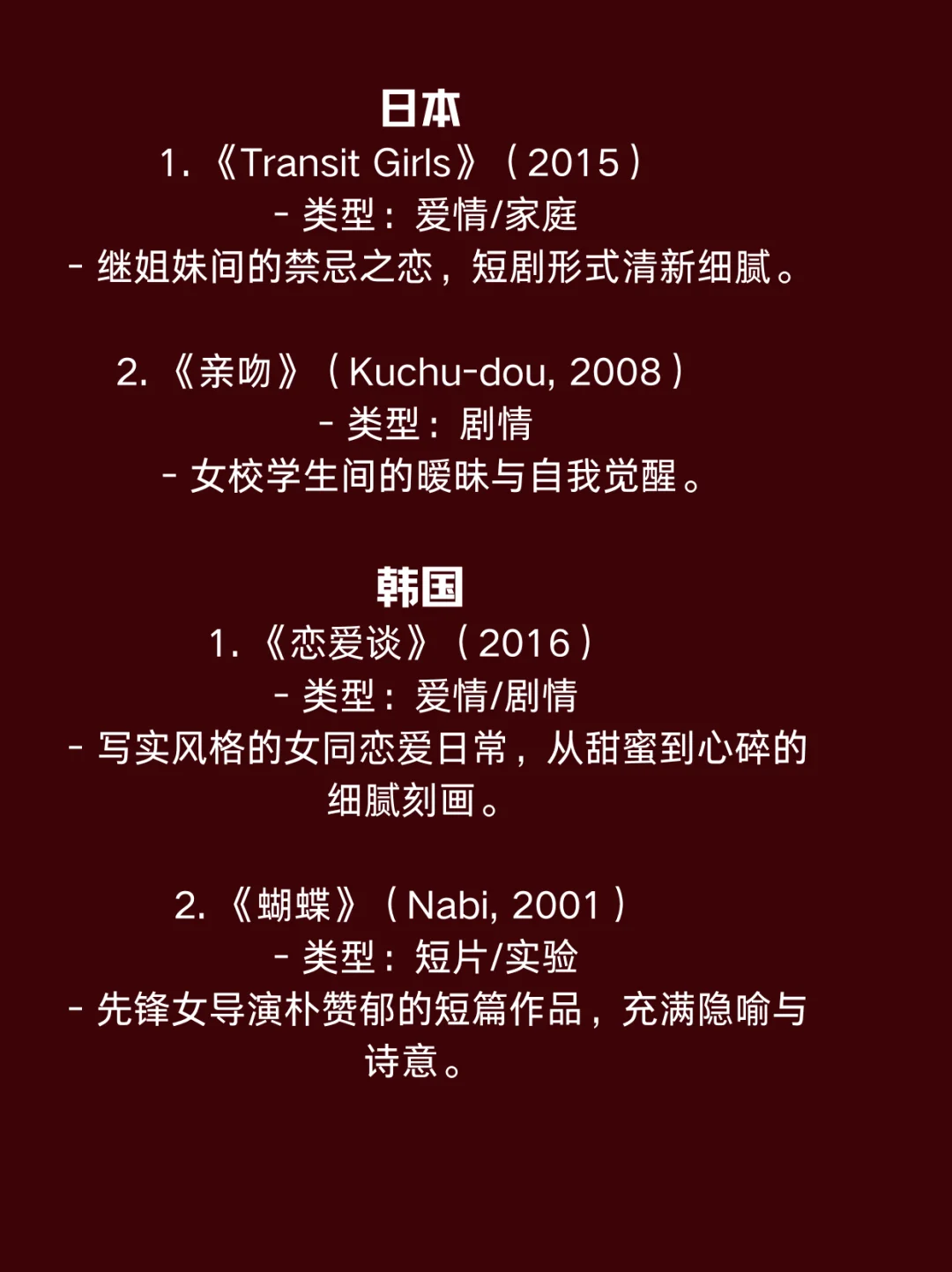 承包我一个月的电影le