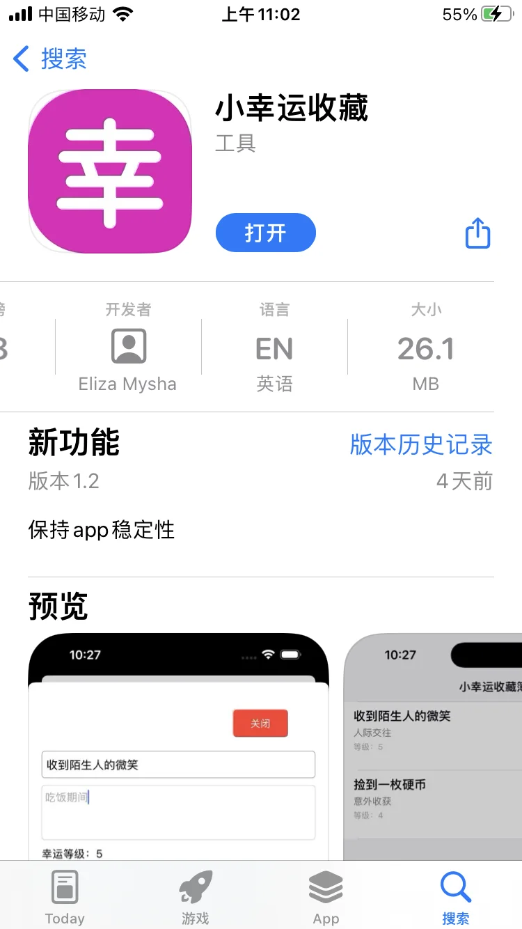 iOS追剧系列