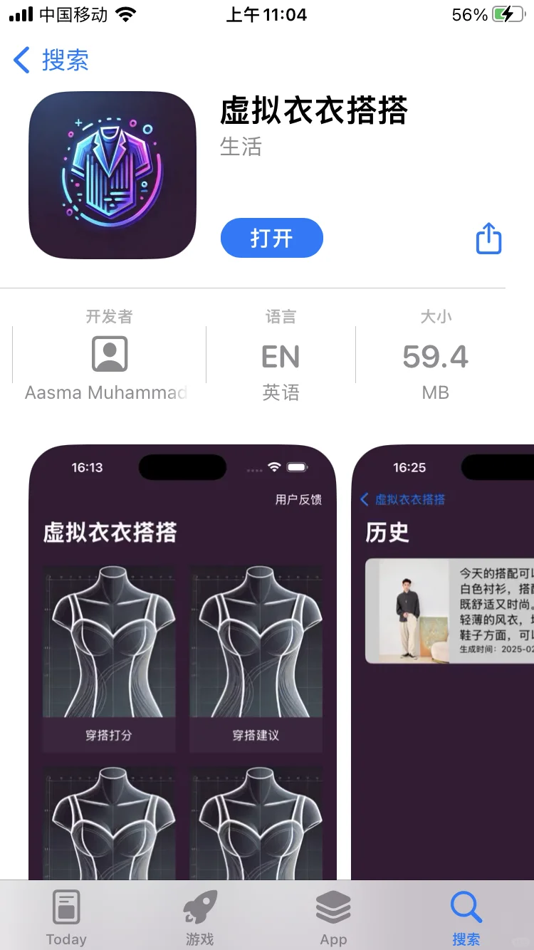 iOS追剧系列