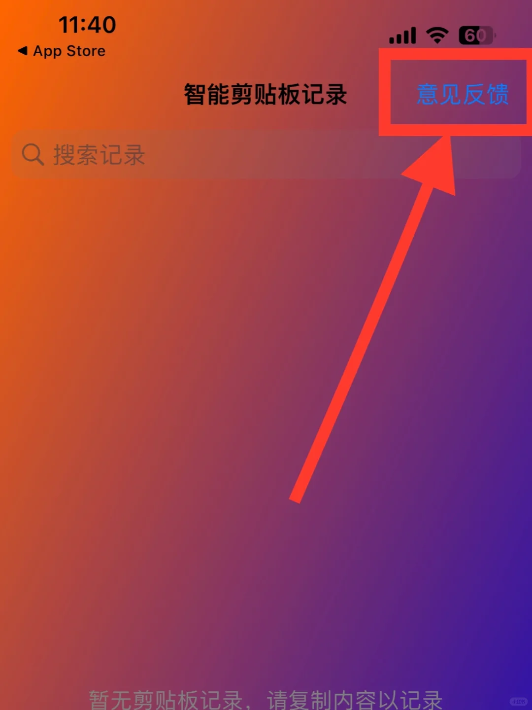 iOS清爽追剧📺无广