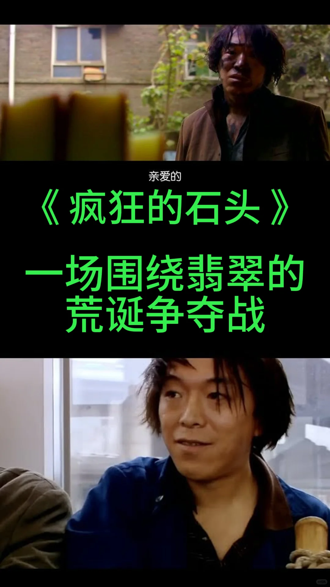 国产十大搞笑电影名单很值得一看