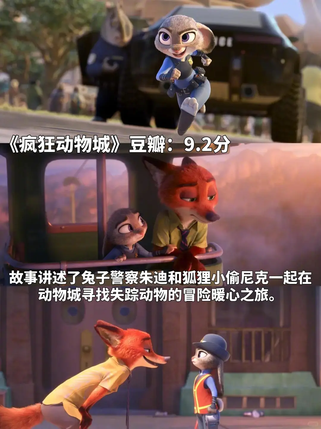 12部解压又暖心的动画电影！建议收藏