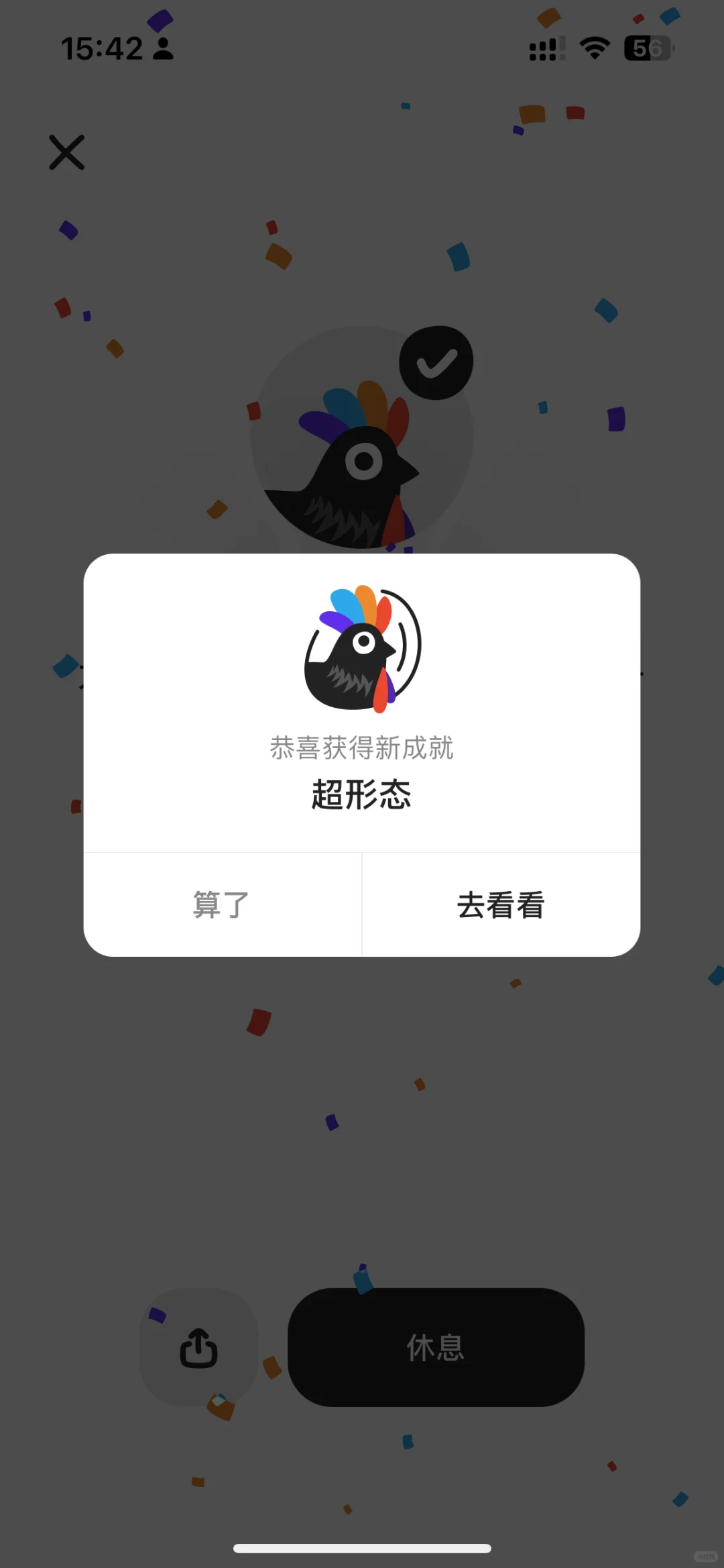 专注APP推荐及永久会员获取方式分享