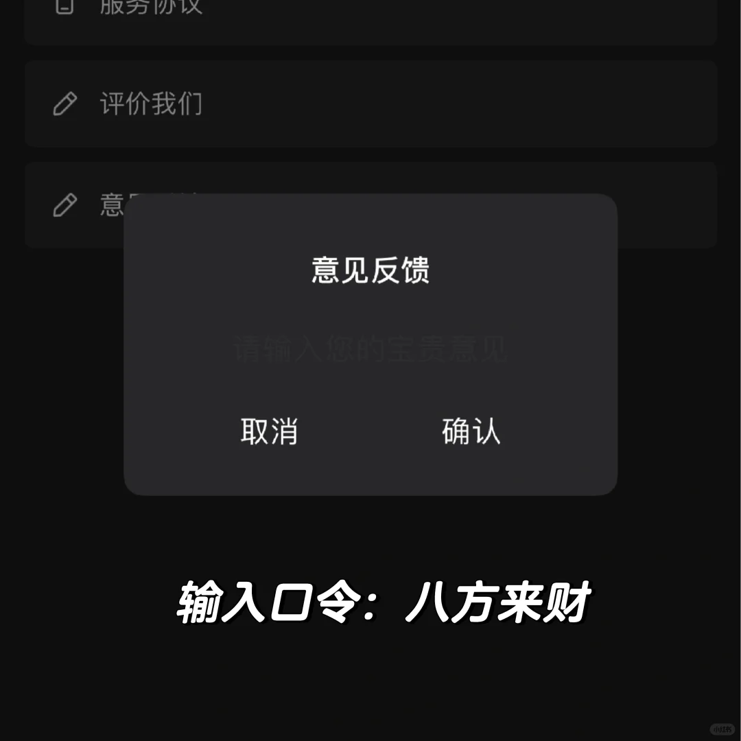 iOS免费电视看剧APP