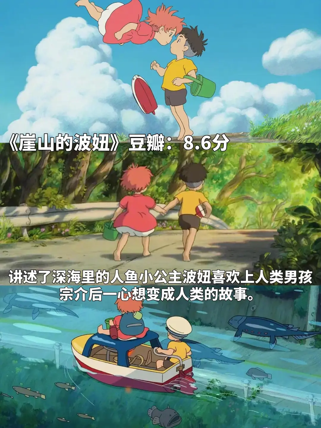 12部解压又暖心的动画电影！建议收藏