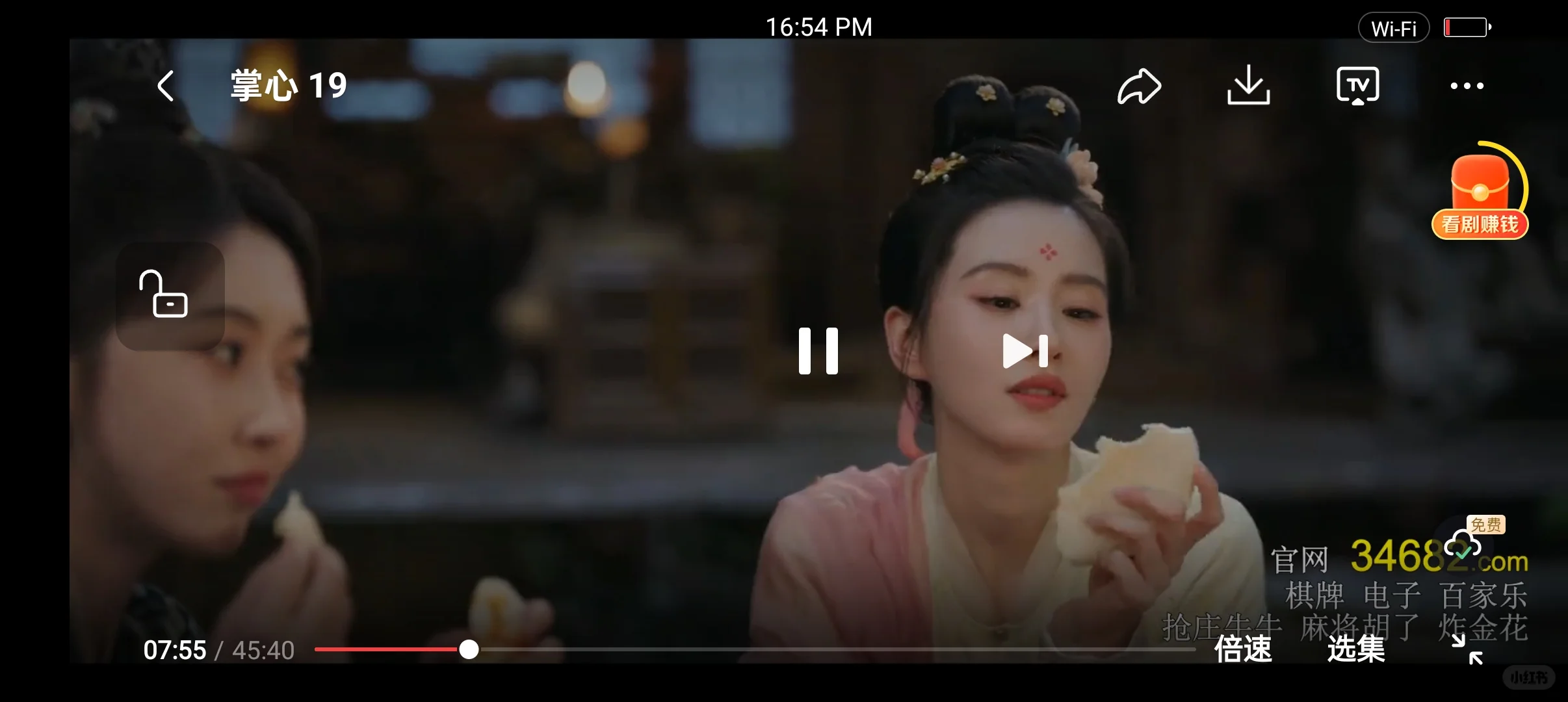 这个App也挺好的，换个🍊平替过度一下-夜雨聆风