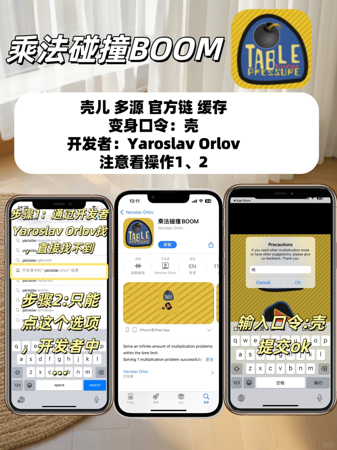 苹果免费🆓追剧神器，高清海量/缓存/弹幕