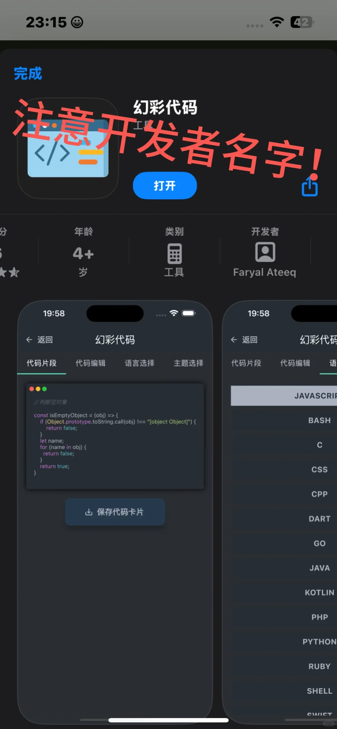 橘子蹦了找了个平替！ios最新追剧app