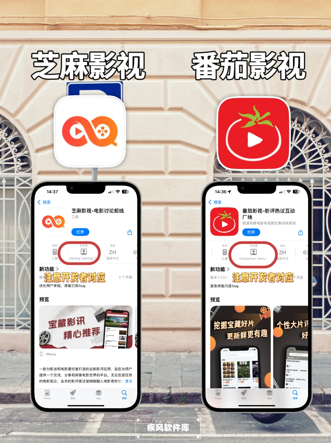 弹幕高清，苹果IOS追剧神器分享✨✨