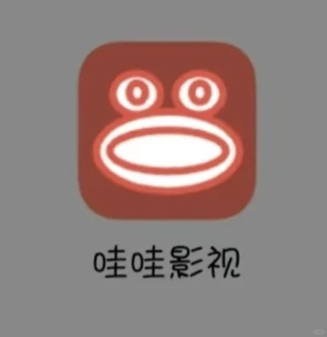 免费就电视剧软件