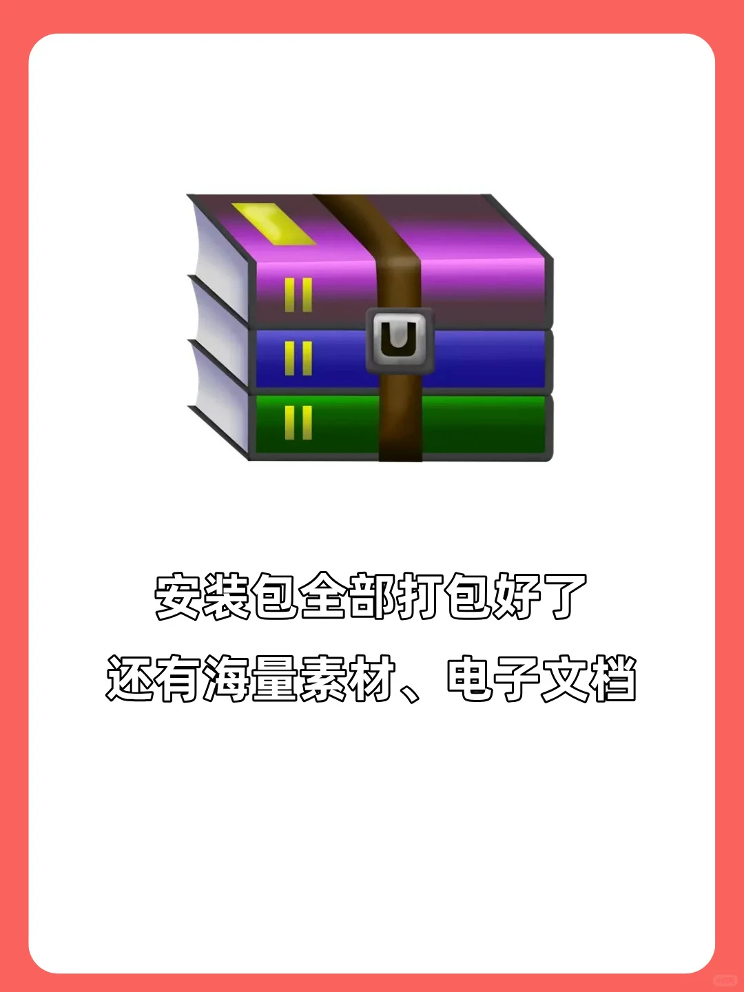 别管，咱们机械人有自己的拼夕夕！