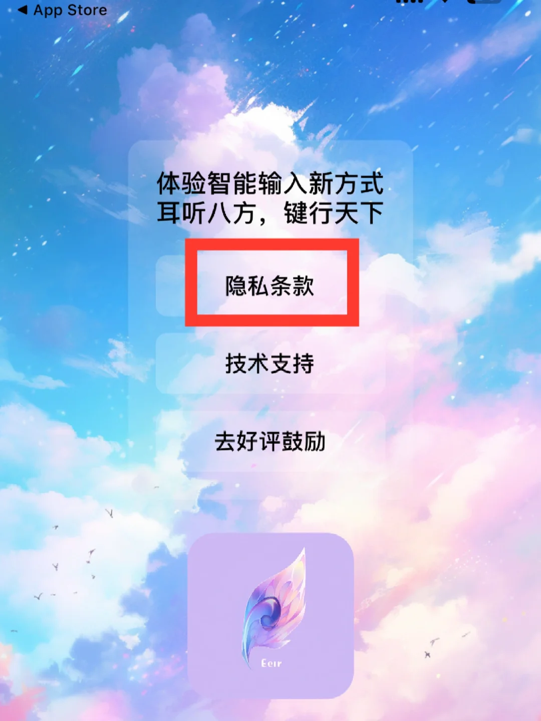 苹果iOS免费追剧app